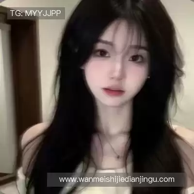 郭歆妮